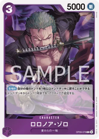 Roronoa Zoro (OP09-076) — Emperors in the New World (OP09)