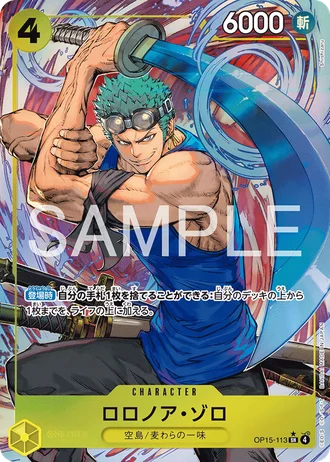Roronoa Zoro (OP15-113) (Alternative Art) — Adventure on Kami's Island (OP15)