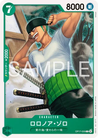 Roronoa Zoro (OP17-035) — The World's Strongest Warriors (OP17)