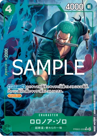 Roronoa Zoro (PRB02-006) (Parallel) — ONE PIECE CARD THE BEST vol.2 (PRB02)