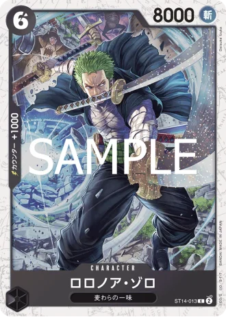 Roronoa Zoro (ST14-013) — ONE PIECE CARD THE BEST vol.2 (PRB02)