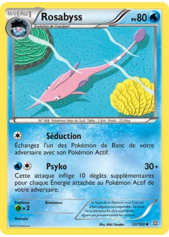 Rosabyss #51/160 — Primo-Choc