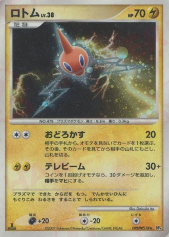 Rotom (1st Edition) — Moonlit Pursuit (1st Edition)