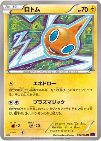 Rotom #22/78 — Awakening Psychic King