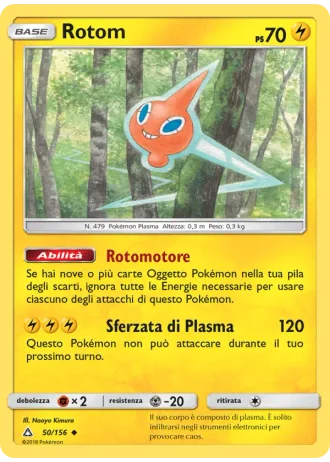 Rotom #50 — Ultraprisma