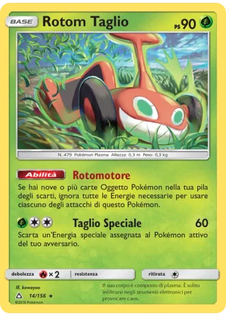 Rotom Taglio #14 — Ultraprisma