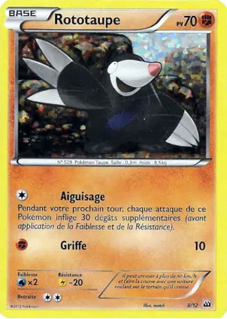 Rototaupe #8/12 — Collection McDonald's 2012
