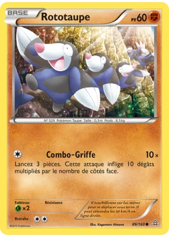 Rototaupe #89/160 — Primo-Choc