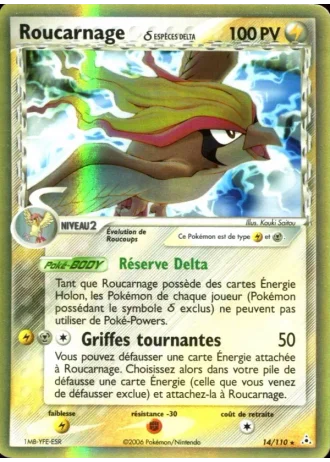 Roucarnage #14/110 — EX Fantômes Holon