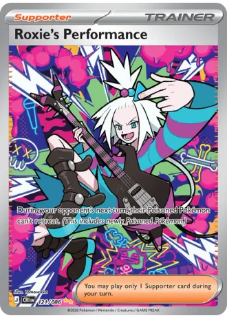 Roxie's Performance #121/86 — Chaos Rising
