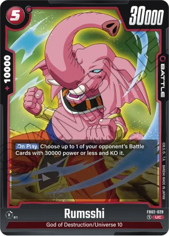 Rumsshi  FB02-029 — Blazing Aura (FB02)