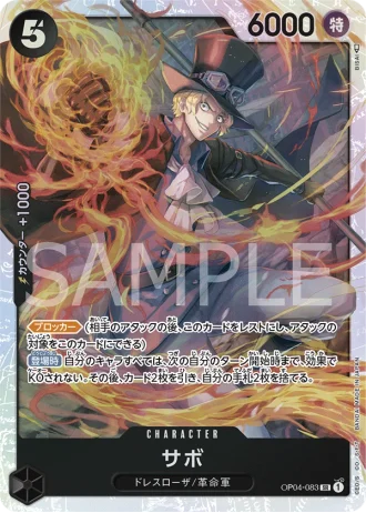 Sabo (OP04-083) — Kingdoms of Intrigue (OP04)