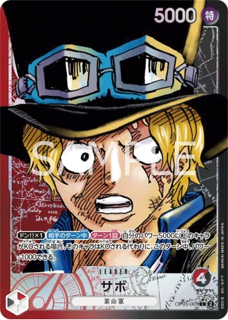 Sabo (OP05-001) (Parallel) — Awakening of the New Era (OP05)