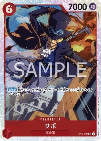 Sabo (OP05-007) — Awakening of the New Era (OP05)
