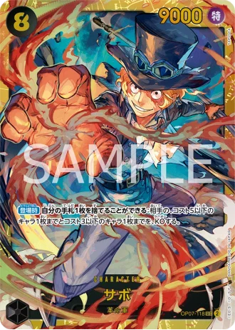Sabo (OP07-118) — 500 Years in the Future (OP07)