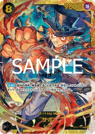 Sabo (OP07-118) (Reprint) — ONE PIECE CARD THE BEST vol.2 (PRB02)