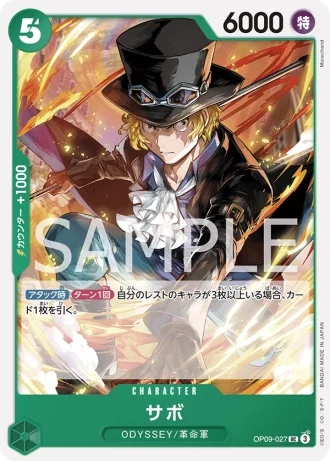 Sabo (OP09-027) — Emperors in the New World (OP09)