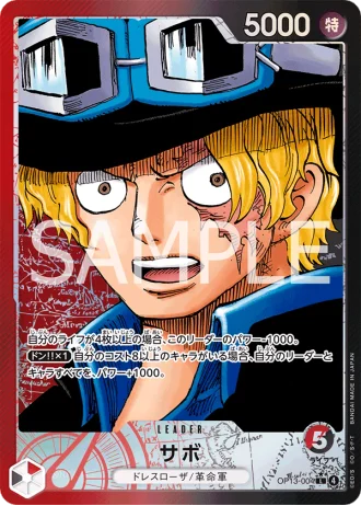Sabo (OP13-004) (Parallel) — Carrying on His Will (OP13)