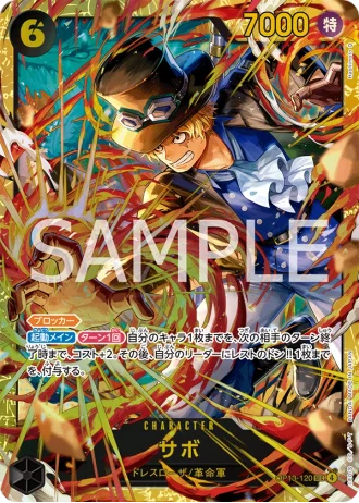 Sabo (OP13-120) — Carrying on His Will (OP13)