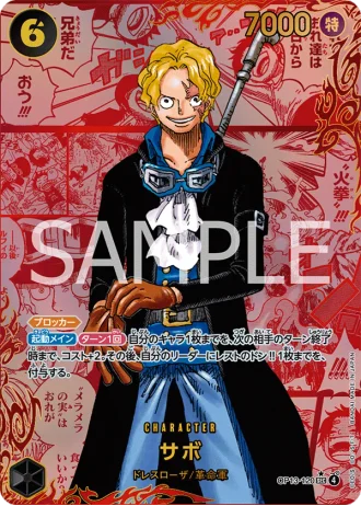 Sabo (OP13-120) (Red Manga Rare) — Carrying on His Will (OP13)