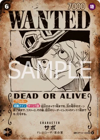 Sabo (OP13-120) (Wanted Poster) — Carrying on His Will (OP13)