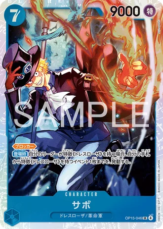 Sabo (OP15-046) — Adventure on Kami's Island (OP15)