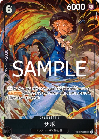 Sabo (PRB02-014) (Parallel) — ONE PIECE CARD THE BEST vol.2 (PRB02)
