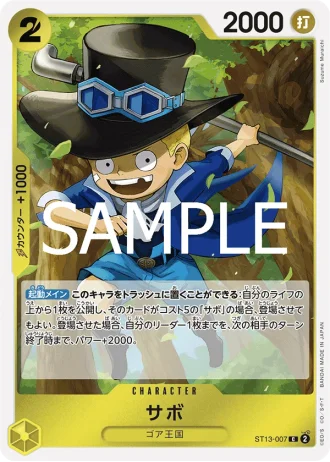 Sabo (ST13-007) (Reprint) — ONE PIECE CARD THE BEST vol.2 (PRB02)