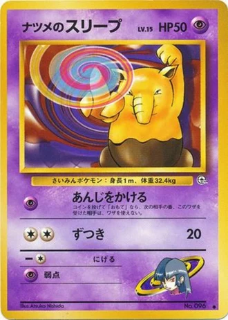 Sabrina's Drowzee #096 — Challenge from the Darkness