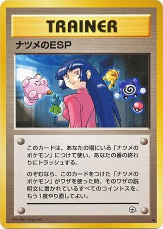 Sabrina's ESP — Challenge from the Darkness