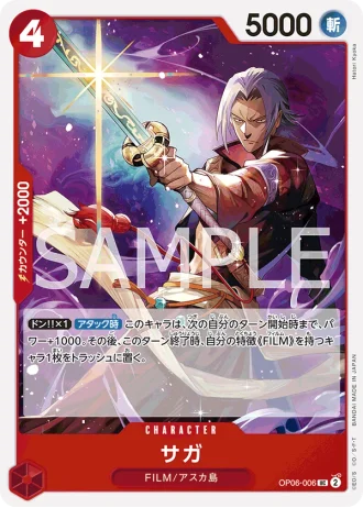 Saga (OP06-006) — Wings of the Captain (OP06)