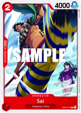 Sai (OP01-012) — Romance Dawn (OP01)