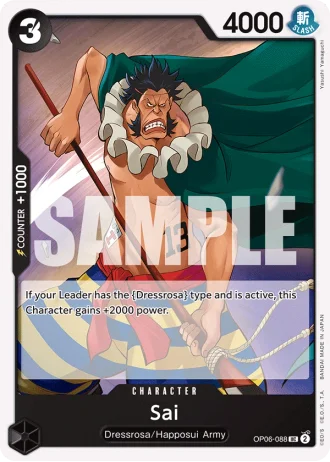 Sai (OP06-088) — Wings of the Captain (OP06)