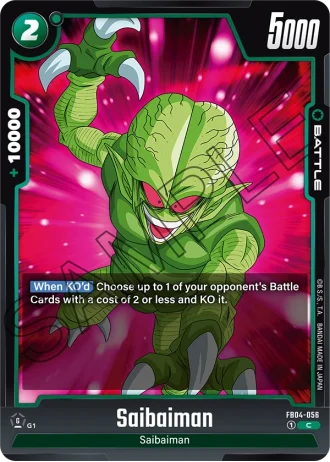 Saibaiman  FB04-056 — Ultra Limit (FB04)