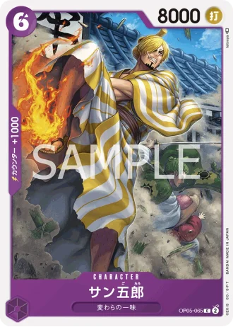 San-Gorou (OP05-065) — Awakening of the New Era (OP05)