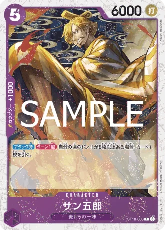 San-Gorou (ST18-003) — ONE PIECE CARD THE BEST vol.2 (PRB02)