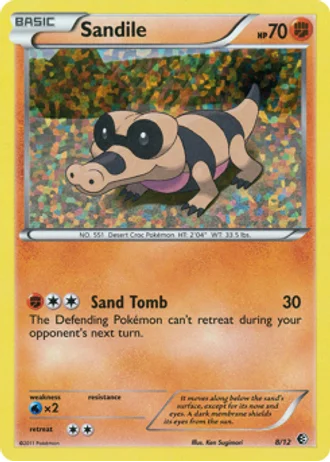 Sandile #8 — McDonald's Collection 2011