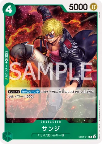 Sanji (EB01-014) — Memorial Collection (EB01)