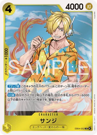 Sanji (EB04-052) — EGGHEAD CRISIS (EB04)