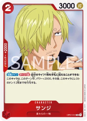 Sanji (OP01-013) — Romance Dawn (OP01)