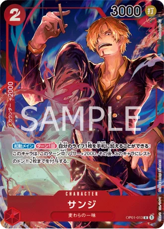 Sanji (OP01-013) (Parallel) — Romance Dawn (OP01)