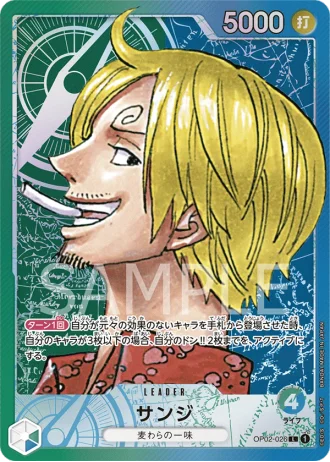 Sanji (OP02-026) (Parallel) — Paramount War (OP02)