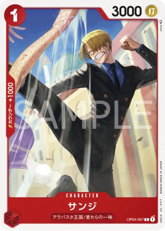 Sanji (OP04-007) — Kingdoms of Intrigue (OP04)