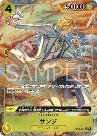 Sanji (OP04-104) (Parallel) — Kingdoms of Intrigue (OP04)