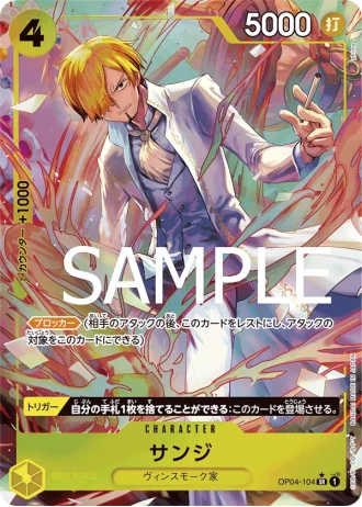 Sanji (OP04-104) (Parallel) — ONE PIECE CARD THE BEST (PRB01)