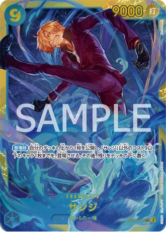 Sanji (OP06-119) — Wings of the Captain (OP06)