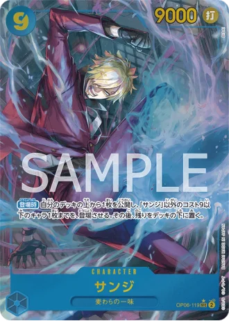 Sanji (OP06-119) (Parallel) — Wings of the Captain (OP06)