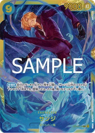 Sanji (OP06-119) (Reprint) — ONE PIECE CARD THE BEST vol.2 (PRB02)