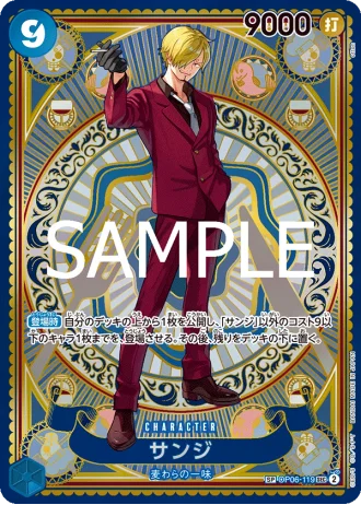 Sanji (OP06-119) (Special Rare) — A Fist of Divine Speed (OP11)