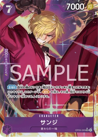 Sanji (OP09-065) — Emperors in the New World (OP09)